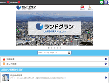 Tablet Screenshot of landgran.com
